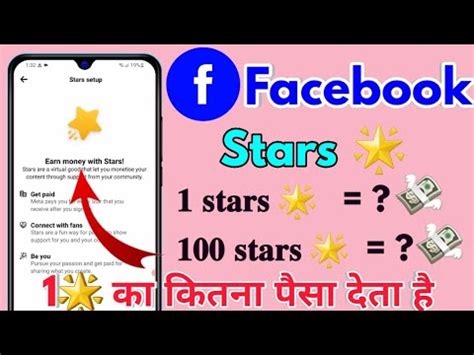 100 stars facebook equivalent|Facebook Stars .